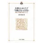  уход да краб делать [..] стал. . система как. одобрение . оценка. механизм / лес река прекрасный .| работа 