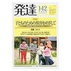  развитие 142