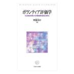  волонтер оценка .CUDBAS. использован оценка палец .. установка . body серия ./. глициния .. работа 