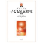  новый версия хорошо понимать ребенок семья благосостояние no. 2 версия / Yoshida ..
