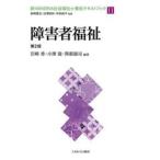  инвалид благосостояние / скала мыс .