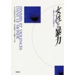  женщина .. сила мир. женщина ... . departure делать / Michel *teilas|.. день . женщина материалы центральный письменный перевод группа | перевод 