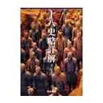  10 . история . подробности . внизу новый оборудование версия /. остров .| вместе работа много .. один | вместе работа 