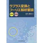 la плюс изменение .f-lie.. необходимо 2 версия новый оборудование версия / рисовое поле плата .. работа 