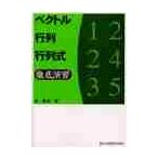 bektoru* line ряд * line ряд тип тщательный ../.. реальный 