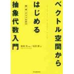 bektoru пространство из впервые ... плата число введение группа * body * тонн soru до /. высота ...