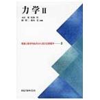  динамика 2 / дерево .. др. работа 