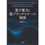  квантовый -слойный сила . супер p разряд шкала физика /. рисовое поле . 2 
