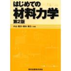  впервые .. материал динамика / Ояма доверие следующий | вместе работа Suzuki . три | вместе работа 