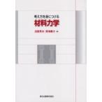  мысль person ... присоединение . материал динамика /.. Британия Хара работа 