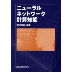  новый laru сеть счет . талант / Watanabe багряник японский .| сборник работа 