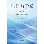  символ динамика серия /da стакан * Lynn do