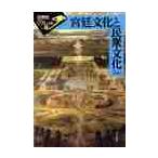 .. культура ... культура / 2 . элемент работа 