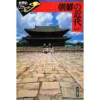  утро .. новое время / Kasuya . один работа 