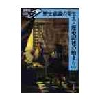  история смысл .. . сырой .. история регистрация .. начало /.. структура работа 