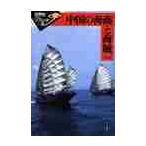  China. море quotient . море ./ сосна . глава работа 