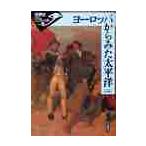  Europe из .. futoshi flat ./ гора средний скорость человек работа 