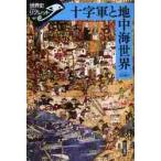  10 знак армия . земля средний море мир / Oota .. работа 