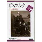  винт марок Германия . страна. . страна человек / большой внутри . один работа 