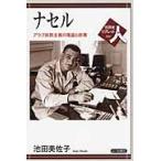 na cell a Rav раса принцип. ....../ Ikeda прекрасный .. работа 