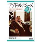  Abu duru ставрида японская -z/ гарантия склон ..