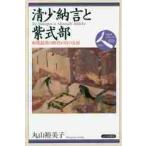  Kiyoshi немного ... фиолетовый тип часть мир .... времена. .. женщина / Maruyama . прекрасный . работа 
