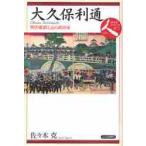  большой . гарантия выгода через Meiji . новый ... политика дом / Sasaki . работа 