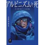 aru шестерня zm....... продолжать рычаг ... причина / гора ... история 