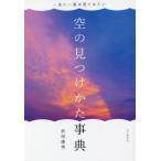  пустой. видеть присоединение .. лексика один сырой . один раз. смотри похоже / Takeda . мужчина работа 