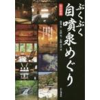 .... собственный . Izumi ... модифицировано . новый версия /.. Izumi др. работа 