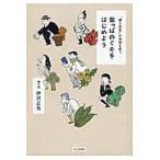  лист ... ... начнем [. земля мысль ]. земля .../.. правильный название работа 