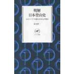  Akira . Япония альпинизм история эпизод . читать день сам. альпинизм / ткань река . один работа 