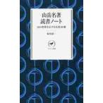  горы название работа чтение Note гора. мир . распространять название работа 60 шт. / ткань река . один работа 