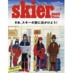 skier 2020WINTER