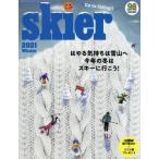 skier 2021WINTER