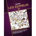  музыкальное сопровождение LED ZEPPELIN 3