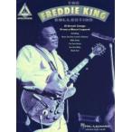 freti* King коллекция 