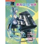  музыкальное сопровождение bo Caro *hitsu6~5 класс 