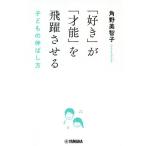 [ нравится ].[ лет талант ]... побудить совершить ребенок. ... person / угол . прекрасный ..
