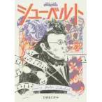  колодка ремень /.. ... работа 