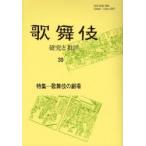  kabuki изучение .. оценка 39 kabuki .. журнал / kabuki ..| редактирование 