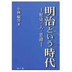  Meiji и времена история * человек *../ Kobayashi . мужчина | работа 