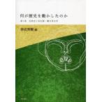  какой . история . перемещение . сделал. . no. 1 шт / весна . превосходящий .