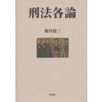 . закон детальное объяснение /. внутри . три | работа 
