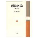 . закон детальное объяснение /. глициния доверие .| работа 