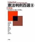 . закон штамп пример 100 выбор 2 no. 6 версия / длина . часть . мужчина др. сборник 