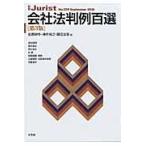  отдельный выпуск Jeury -тактный No.229 / скала .. произведение др. сборник 