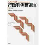  line . штамп пример 100 выбор 2 no. 7 версия /.... др. сборник 