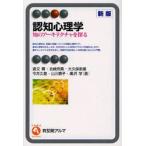 .. психология новый версия -.. Arky tech коричневый ../ дорога кроме того, . др. работа 