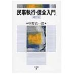  гражданские дела . line * гарантия все введение .. версия / средний .. один . работа 